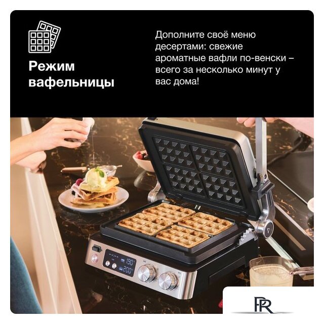 Электрогриль Braun MultiGrill 7 CG7044 - Изображение №7 — Интернет-магазин ПроЗаказ