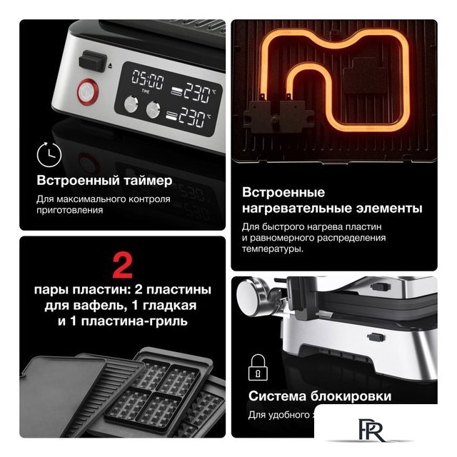 Электрогриль Braun MultiGrill 7 CG7044 - Изображение №6 — Интернет-магазин ПроЗаказ