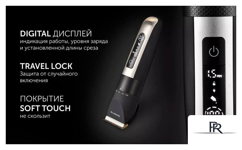 Машинка для стрижки волос Polaris PHC 5200 (черный) - Изображение №14 — Интернет-магазин ПроЗаказ