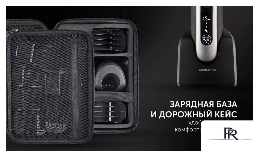 Машинка для стрижки волос Polaris PHC 5200 (черный) - Изображение №15 — Интернет-магазин ПроЗаказ