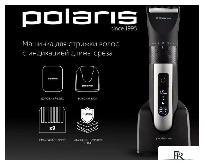 Машинка для стрижки волос Polaris PHC 5200 (черный) - Изображение №10 — Интернет-магазин ПроЗаказ