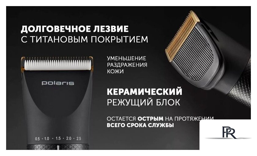 Машинка для стрижки волос Polaris PHC 5200 (черный) - Изображение №13 — Интернет-магазин ПроЗаказ