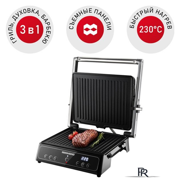Электрогриль Redmond (Редмонд) SteakMaster RGM-M829 - Изображение №1 — Интернет-магазин ПроЗаказ