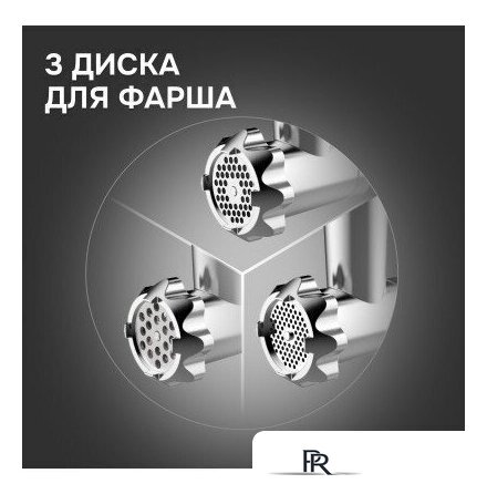 Кухонная машина Zigmund & Shtain De Luxe ZKM‑1100 - Изображение №3 — Интернет-магазин ПроЗаказ