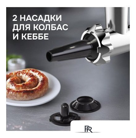 Кухонная машина Zigmund & Shtain De Luxe ZKM‑1100 - Изображение №4 — Интернет-магазин ПроЗаказ