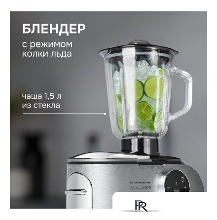 Кухонная машина Zigmund & Shtain De Luxe ZKM‑1100 - Изображение №7 — Интернет-магазин ПроЗаказ