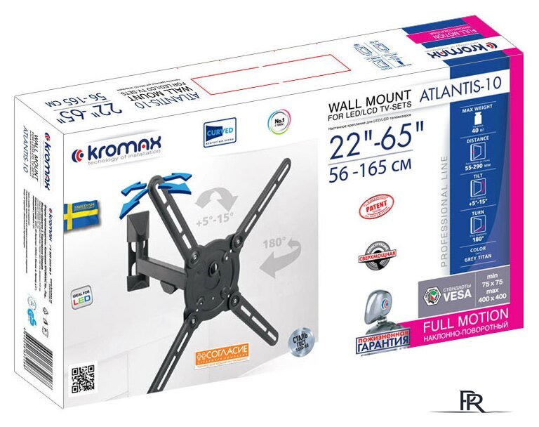 Кронштейн для телевизора Kromax ATLANTIS-10 (темно-серый) - Изображение №4 — Интернет-магазин ПроЗаказ