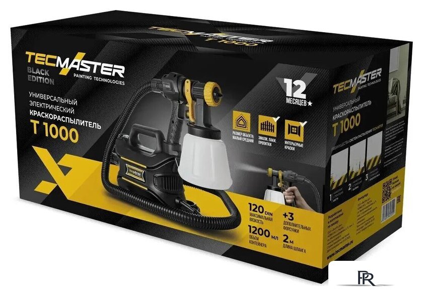 Краскораспылитель Tecmaster T 1000 DIY - Изображение №5 — Интернет-магазин ПроЗаказ