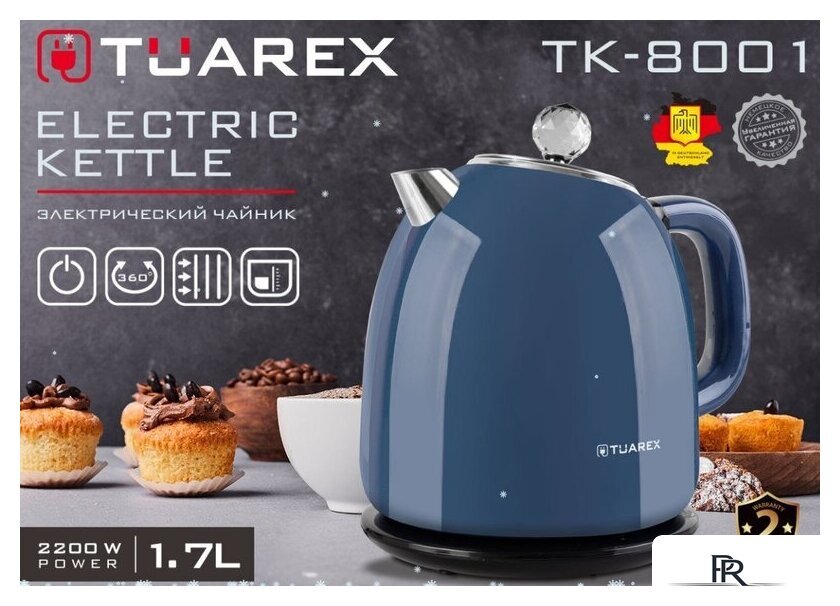 Электрический чайник Tuarex TK-8001 - Изображение №10 — Интернет-магазин ПроЗаказ
