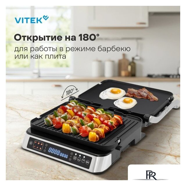 Электрогриль Vitek VT-PG5515 - Изображение №5 — Интернет-магазин ПроЗаказ
