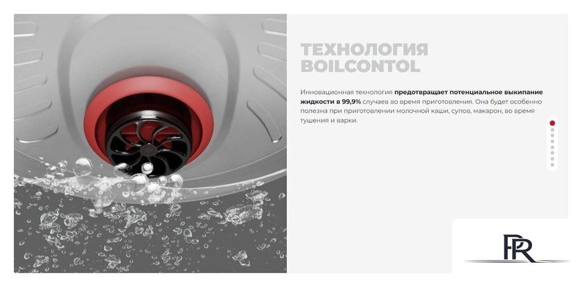 Мультиварка Redmond (Редмонд) MC101 - Изображение №18 — Интернет-магазин ПроЗаказ