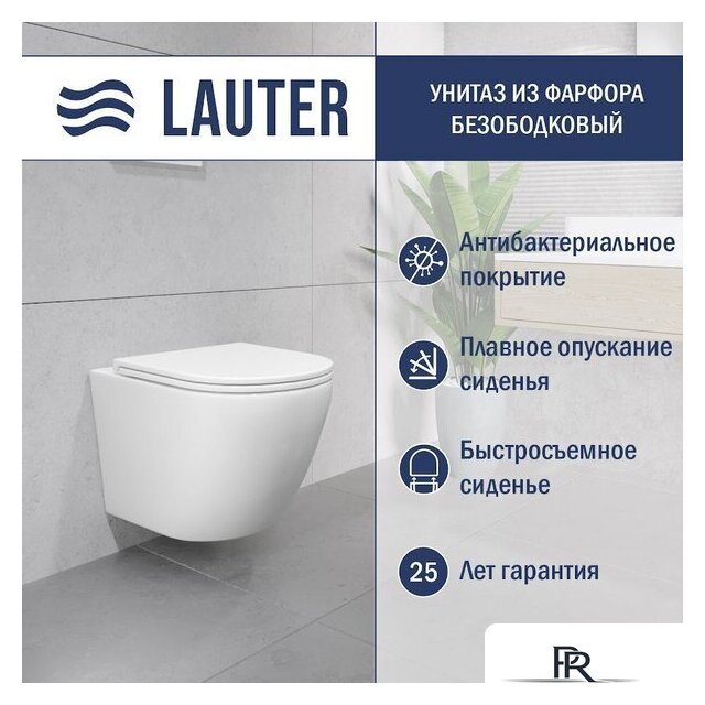 Унитаз подвесной Lauter Vortex 2110830VP + Breez 21GN7072BM - Изображение №2 — Интернет-магазин ПроЗаказ