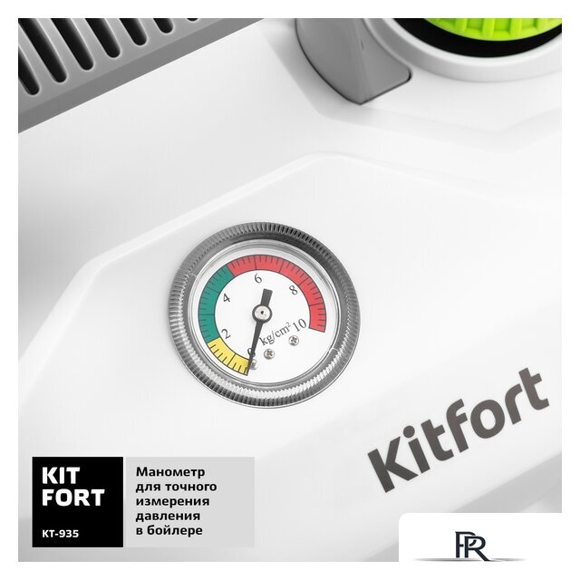 Отпариватель-пароочиститель Kitfort KT-935 - Изображение №4 — Интернет-магазин ПроЗаказ