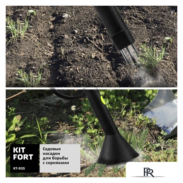 Отпариватель-пароочиститель Kitfort KT-935 - Изображение №5 — Интернет-магазин ПроЗаказ