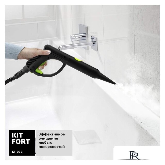 Отпариватель-пароочиститель Kitfort KT-935 - Изображение №6 — Интернет-магазин ПроЗаказ