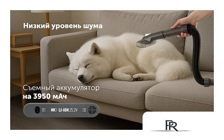 Пылесос Polaris PVCS 6020 Cyclonic Way PRO Wi-Fi IQ Home (серый) - Изображение №27 — Интернет-магазин ПроЗаказ