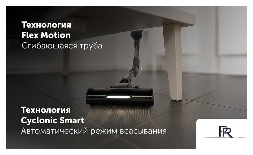 Пылесос Polaris PVCS 6020 Cyclonic Way PRO Wi-Fi IQ Home (серый) - Изображение №23 — Интернет-магазин ПроЗаказ