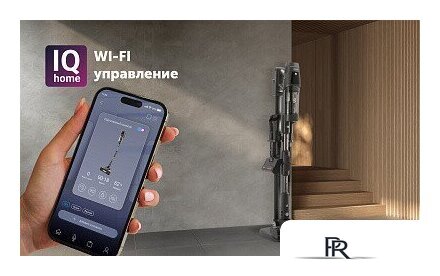 Пылесос Polaris PVCS 6020 Cyclonic Way PRO Wi-Fi IQ Home (серый) - Изображение №22 — Интернет-магазин ПроЗаказ