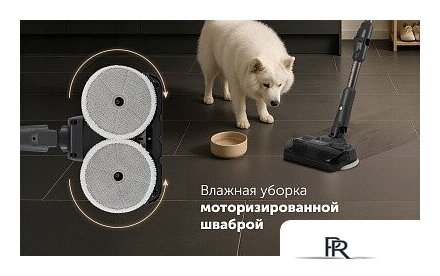 Пылесос Polaris PVCS 6020 Cyclonic Way PRO Wi-Fi IQ Home (серый) - Изображение №26 — Интернет-магазин ПроЗаказ