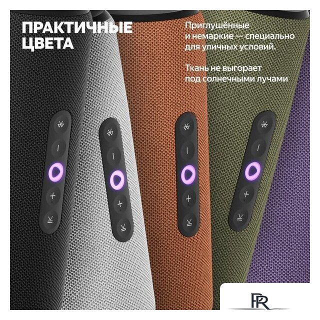 Умная колонка Яндекс Станция Стрит (оранжевый) - Изображение №5 — Интернет-магазин ПроЗаказ