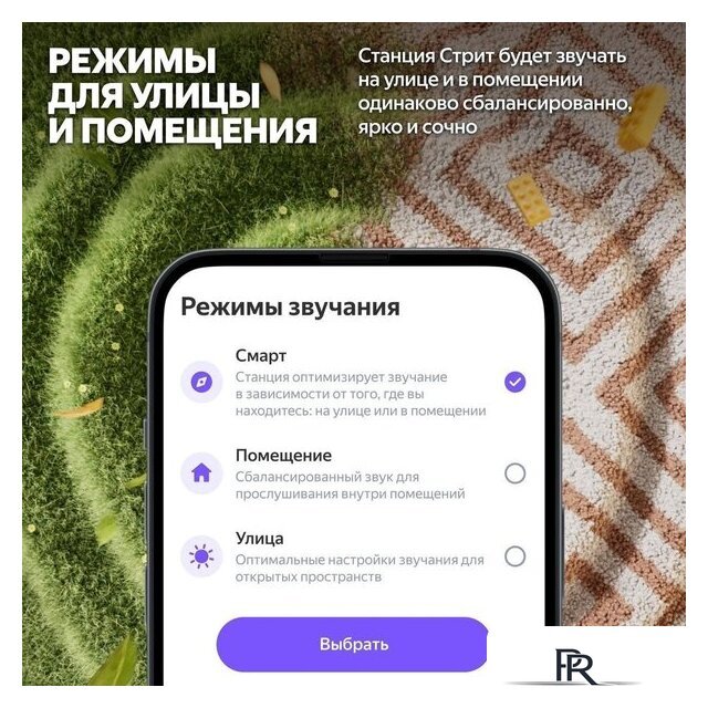 Умная колонка Яндекс Станция Стрит (оранжевый) - Изображение №12 — Интернет-магазин ПроЗаказ