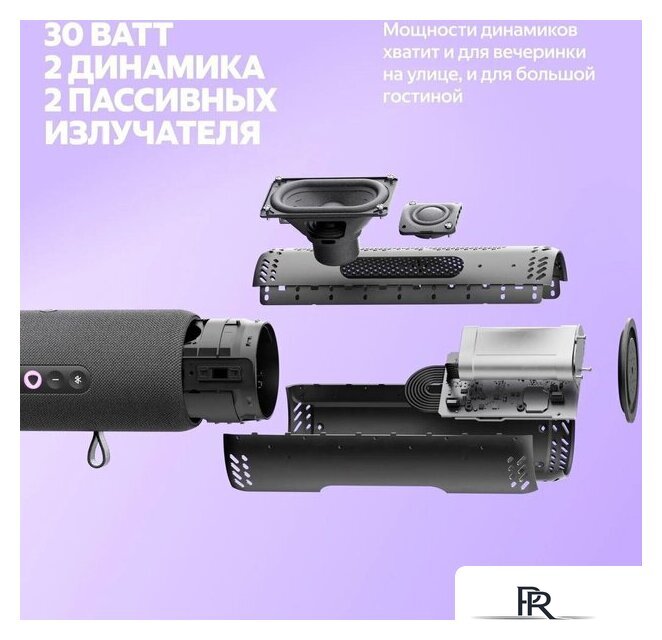 Умная колонка Яндекс Станция Стрит (оранжевый) - Изображение №9 — Интернет-магазин ПроЗаказ