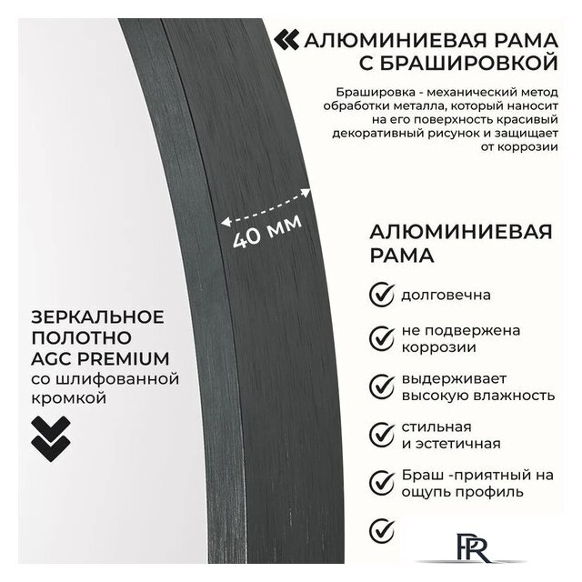  EMZE Shine 60 SHINE.60.60.CHE (черный) - Изображение №8 — Интернет-магазин ПроЗаказ