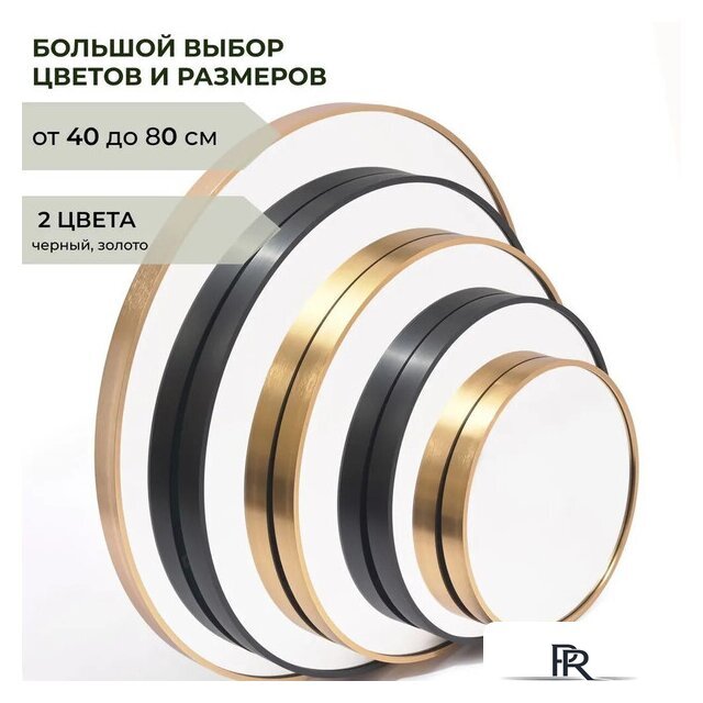  EMZE Shine 60 SHINE.60.60.CHE (черный) - Изображение №7 — Интернет-магазин ПроЗаказ