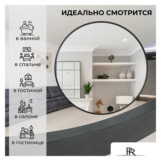  EMZE Shine 60 SHINE.60.60.CHE (черный) - Изображение №4 — Интернет-магазин ПроЗаказ