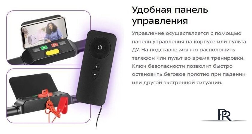 Беговая дорожка Kitfort KT-6094 - Изображение №10 — Интернет-магазин ПроЗаказ