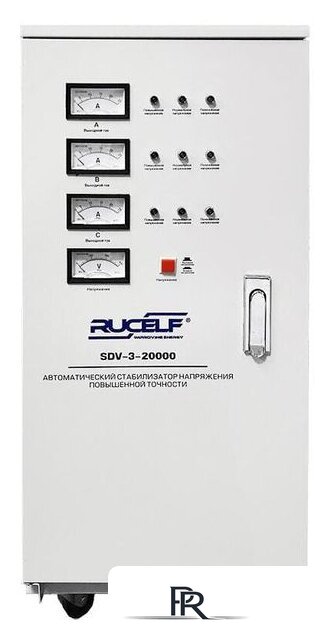Стабилизатор напряжения Rucelf SDV-3-20000 - Изображение №2 — Интернет-магазин ПроЗаказ