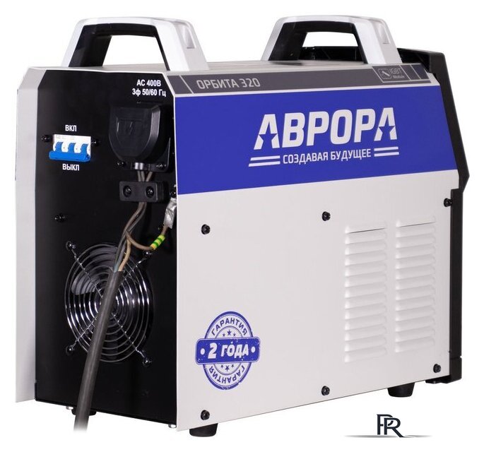 Сварочный инвертор Аврора Орбита 320 - Изображение №7 — Интернет-магазин ПроЗаказ