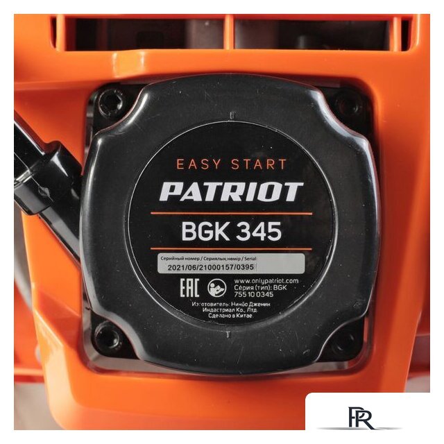 Садовая воздуходувка Patriot BGK 345 755100345 - Изображение №16 — Интернет-магазин ПроЗаказ
