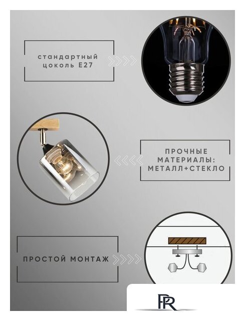 Люстра средней высоты Aitin Pro НПБ 02-3x60-101 N5280/3 (черный/дерево) - Изображение №4 — Интернет-магазин ПроЗаказ