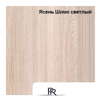 Журнальный столик Мебель-класс Верона (ясень Шимо светлый) - Изображение №3 — Интернет-магазин ПроЗаказ