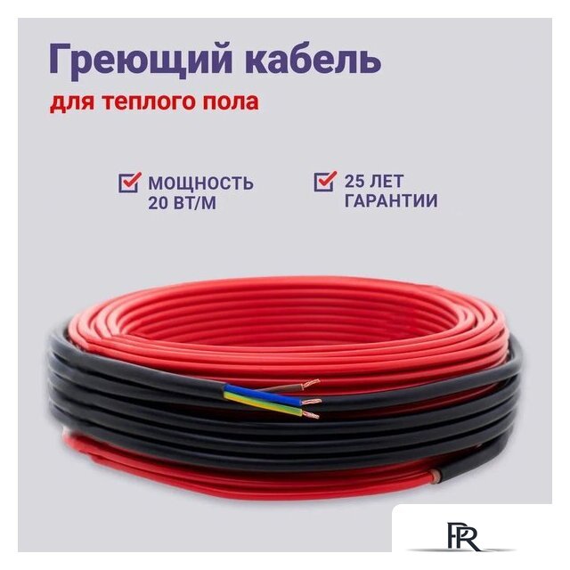Нагревательный кабель Nunicho Etalon SHS 400Вт с терморегулятором RТС 70.26 (20м) - Изображение №9 — Интернет-магазин ПроЗаказ