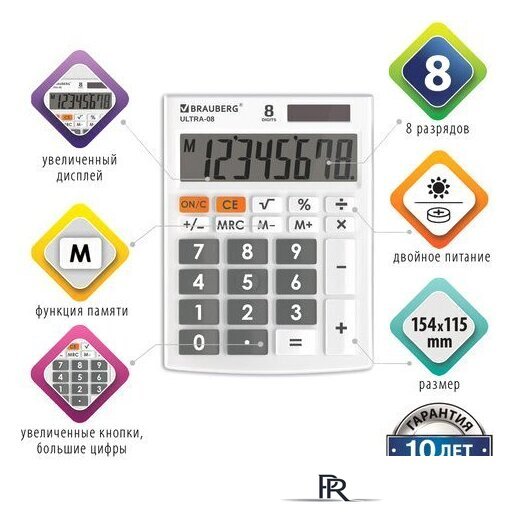 Бухгалтерский калькулятор BRAUBERG Ultra-08-WT 250512 (белый) - Изображение №5 — Интернет-магазин ПроЗаказ