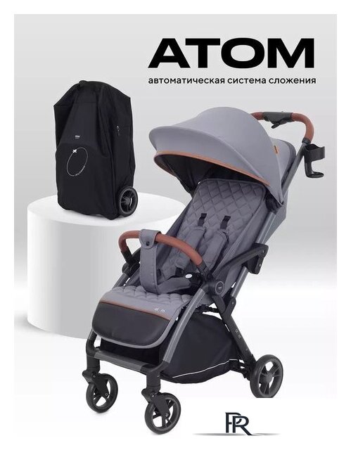 Коляска прогулочная «книга» MOWbaby Атом MB200 (Grey) - Изображение №2 — Интернет-магазин ПроЗаказ