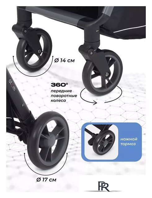 Коляска прогулочная «книга» MOWbaby Атом MB200 (Grey) - Изображение №8 — Интернет-магазин ПроЗаказ