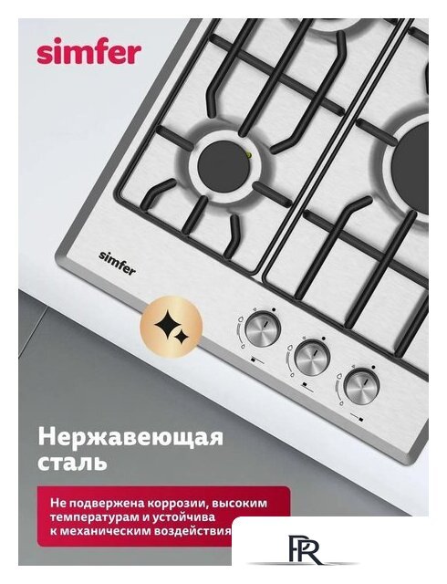 Варочная панель Simfer H45V30M025 - Изображение №6 — Интернет-магазин ПроЗаказ