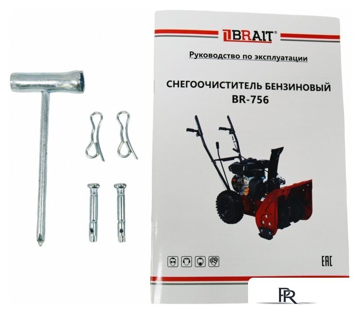 Снегоуборщик Brait BR-756 - Изображение №12 — Интернет-магазин ПроЗаказ