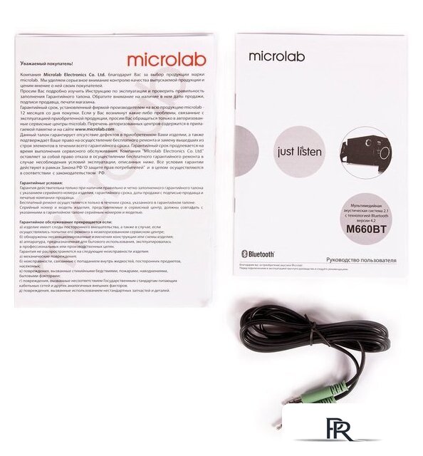 Акустика Microlab M660BT - Изображение №5 — Интернет-магазин ПроЗаказ