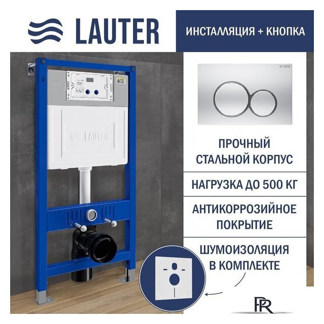 Унитаз подвесной Lauter Square 214903 с кнопкой 219703E (круглая, сатин) - Изображение №18 — Интернет-магазин ПроЗаказ