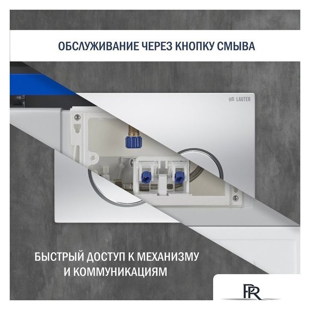 Унитаз подвесной Lauter Square 214903 с кнопкой 219703E (круглая, сатин) - Изображение №23 — Интернет-магазин ПроЗаказ