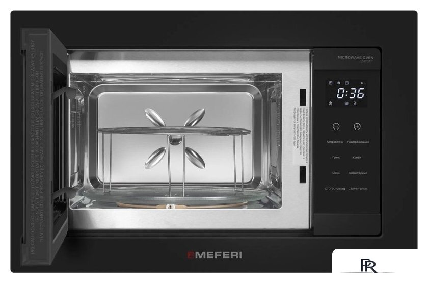 Микроволновая печь Meferi MMO6020BK Comfort - Изображение №5 — Интернет-магазин ПроЗаказ