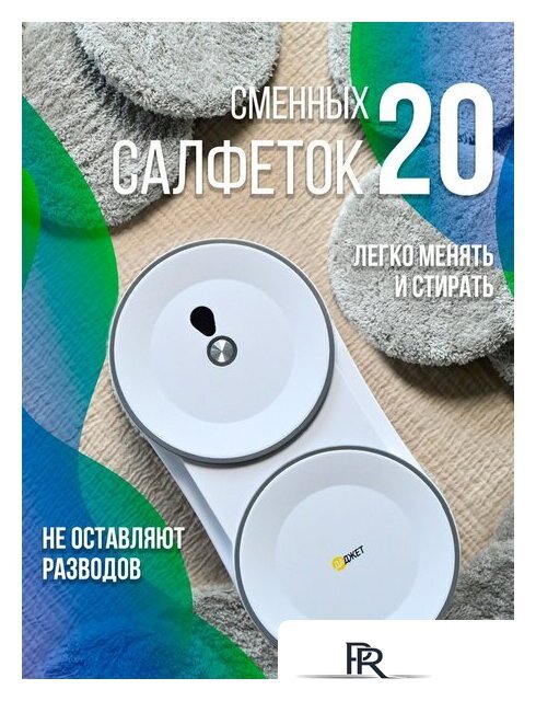 Робот для мытья окон Даджет U220 - Изображение №13 — Интернет-магазин ПроЗаказ
