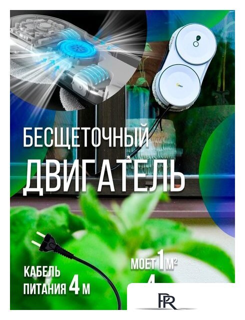 Робот для мытья окон Даджет U220 - Изображение №12 — Интернет-магазин ПроЗаказ