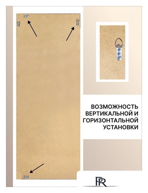 Зеркало Декарт Настенное в раме 8Л2721 (серебристый) - Изображение №6 — Интернет-магазин ПроЗаказ