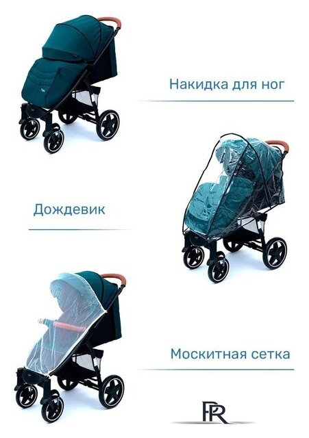 Коляска прогулочная «книга» Tomix Stella HP-777 (серый) - Изображение №12 — Интернет-магазин ПроЗаказ
