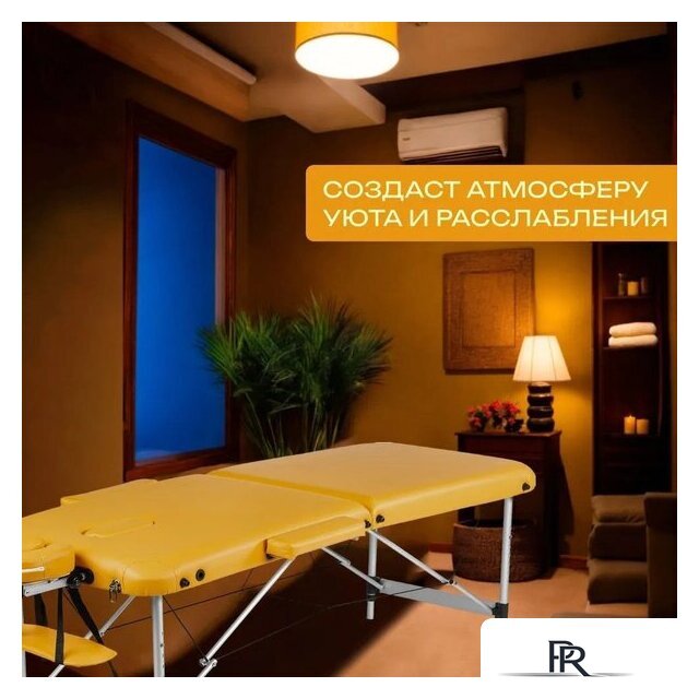 Массажный стол Calmer Grotto Two 70 (горчичный) - Изображение №4 — Интернет-магазин ПроЗаказ